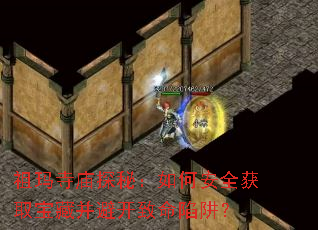 祖玛寺庙探秘:如何安全获取宝藏并避开致命陷阱? 祖玛寺庙探秘:如何安全获取宝藏并避开致命陷阱?