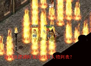 ��ο����߳����߹һ������б���