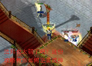 ��ʦҲ̫���˰ɣ���ݹ��Խ��������Ϯ����