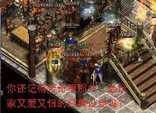 �㻹�ǵô�������Щ��������ְ��ֺ޵ľ����趨��