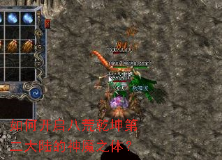 ��ο����˻�Ǭ���ڶ���½����ħ֮�壿