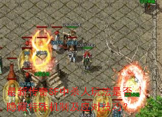 ���´���SF��ɱ���淨�Ƿ�����������Ƽ�Ӧ�Լ��ɣ�