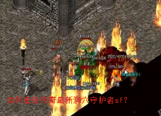 ��λ��ܴ������¶�Ѩ�ػ���sf��