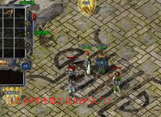 �ɵ����鴫�浶��������ţ�