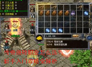 �����שְҵ��ôѡ���������Ź���ȫ����