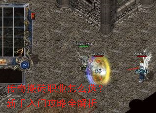 �����שְҵ��ôѡ���������Ź���ȫ����