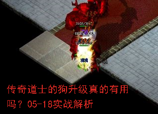 �����ʿ�Ĺ��������������05-18ʵս����