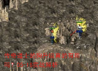 �����ʿ�Ĺ��������������05-18ʵս����