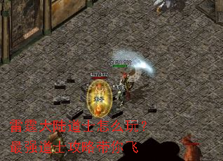 ������½��ʿ��ô�棿��ǿ��ʿ���Դ����