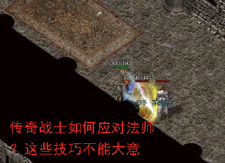 ����սʿ���Ӧ�Է�ʦ����Щ���ɲ��ܴ���