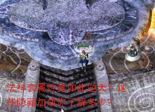 ���������Ծ�������죿��Щ���ؼӳ����˽���٣�