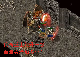 �����ʿÿ��һ��Ѫ�������Ӷ��٣�