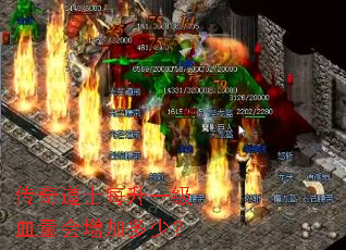 �����ʿÿ��һ��Ѫ�������Ӷ��٣�