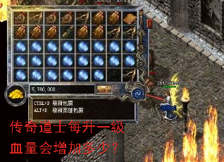 �����ʿÿ��һ��Ѫ�������Ӷ��٣�