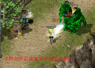 ��ʦ����ٻ���������ǿ��������