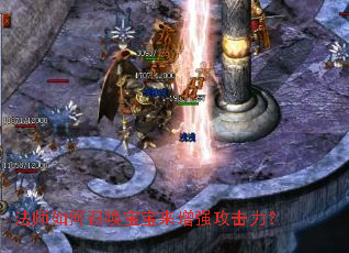 ��ʦ����ٻ���������ǿ��������