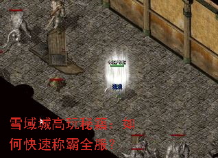 ѩ��Ǹ����ؼ�����ο��ٳư�ȫ����