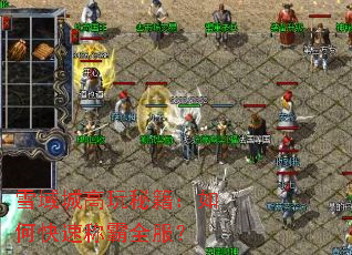 ѩ��Ǹ����ؼ�����ο��ٳư�ȫ����