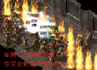 ���1.76�ְ��ֽ���ѧ��̿;���������