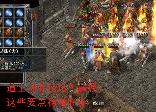 ��ʿ��ʤ�ؼ���������ЩҪ���Ȳ�ʤȯ