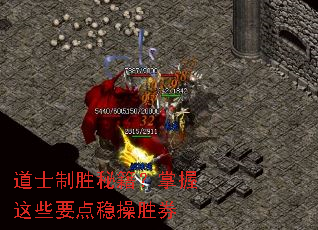 ��ʿ��ʤ�ؼ���������ЩҪ���Ȳ�ʤȯ