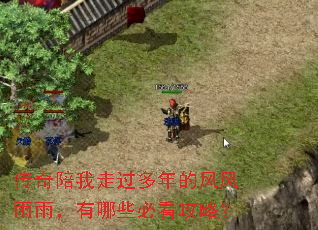 ���������߹�����ķ�����꣬����Щ�ؿ����ԣ�