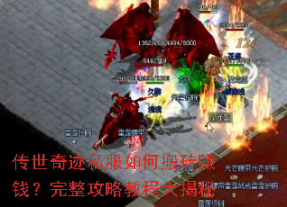 �����漣˽����ΰ�ש׬Ǯ���������Խ̴̳����