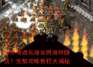 �����漣˽����ΰ�ש׬Ǯ���������Խ̴̳����