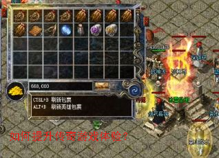 �������������Ϸ���飿