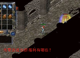 ������Ϸ��Ⱥ��������Щ��