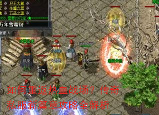 ����ط���Ѫս��������˽����ƪ�¹���ȫ����