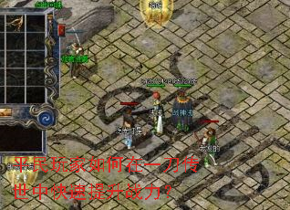 ƽ����������һ�������п�������ս����