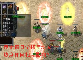 ������߼۸�������ȶ�����໥Ӱ�죿