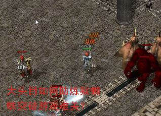 ��ͷĿ���������֩��ͻ����Ϸ�ѹأ�