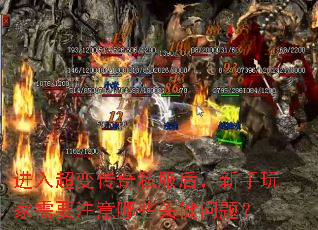 ���볬�䴫��˽�������������Ҫע����Щ�ؼ����⣿