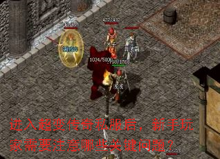 ���볬�䴫��˽�������������Ҫע����Щ�ؼ����⣿