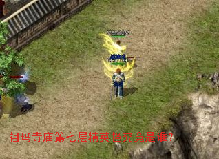 �����������߲㾫Ӣ�־�����˭��