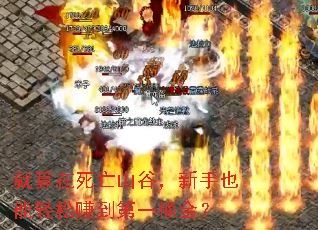 ����������ɽ�ȣ�����Ҳ������׬����һͰ��