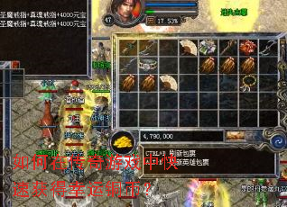 ����ڴ�����Ϸ�п��ٻ������ͭ�ң�