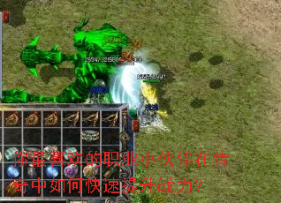 ����ϲ����ְҵС����ڴ�������ο�������ս����