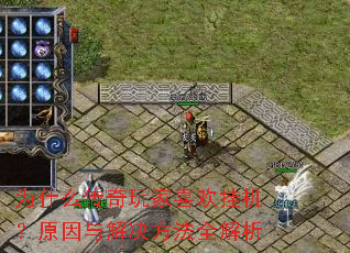 Ϊʲô�������ϲ���һ���ԭ����������ȫ����