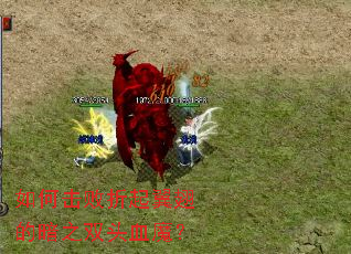 ��λ�����������İ�֮˫ͷѪħ��