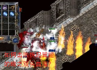 ��λ�����������İ�֮˫ͷѪħ��