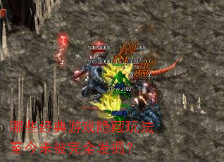 ��Щ������Ϸ�����淨����δ����ȫ����