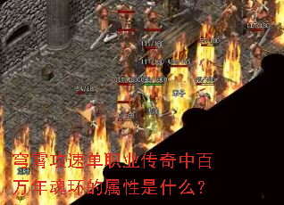 ������ٵ�ְҵ�����а�����껷��������ʲô��