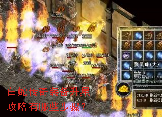 ���ߴ���װ�����ǹ�������Щ���裿