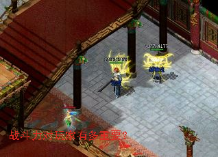 战斗力对玩家有多重要? 战斗力对玩家有多重要?