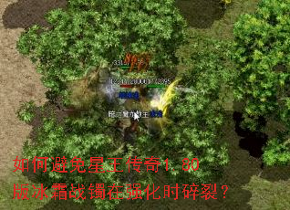 ��α�����������1.80���˪ս����ǿ��ʱ���ѣ�