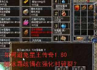 ��α�����������1.80���˪ս����ǿ��ʱ���ѣ�