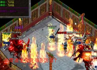 传奇道士究竟有多厉害? 传奇道士究竟有多厉害?